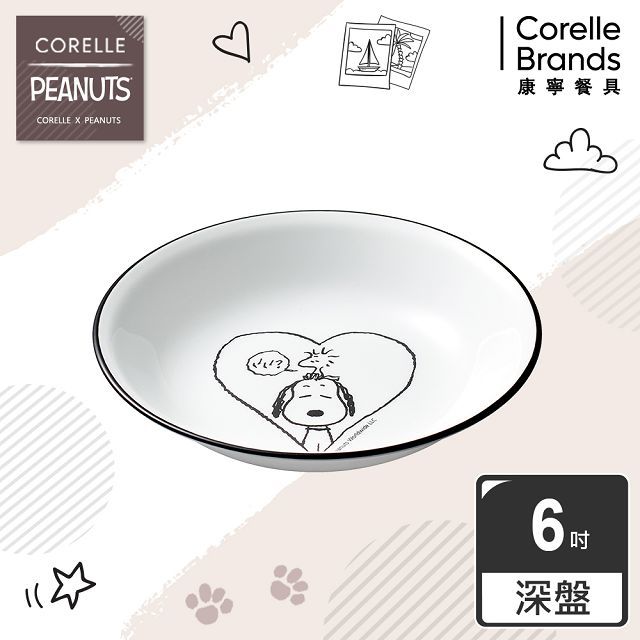 Corelle Brands 康寧餐具 【美國康寧 CORELLE】SNOOPY 復刻黑白6吋深盤(413)