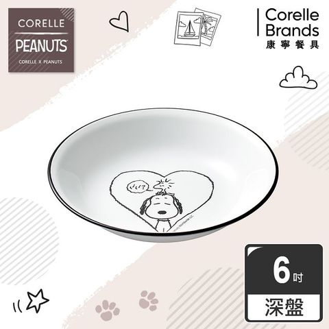 Corelle Brands 康寧餐具 【美國康寧 CORELLE】SNOOPY 復刻黑白6吋深盤(413)