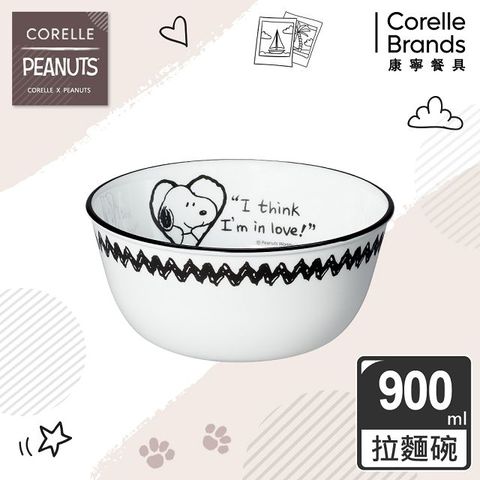 Corelle Brands 康寧餐具 【美國康寧 CORELLE】SNOOPY復刻黑白 900CC拉麵碗(428)