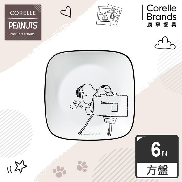 Corelle Brands 康寧餐具 【美國康寧 CORELLE】SNOOPY 復刻黑白方形6吋早餐點心盤(2206)