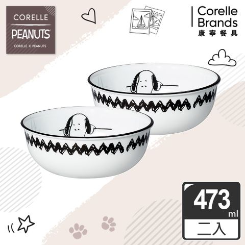 Corelle Brands 康寧餐具 【美國康寧 CORELLE】SNOOPY 甜蜜時刻2件式韓式餐碗組-B03