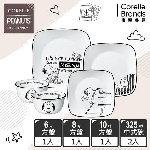 Corelle Brands 康寧餐具 【美國康寧 CORELLE】SNOOPY 環遊世界5件式餐具組-E03