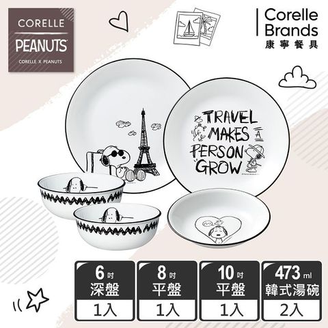 Corelle Brands 康寧餐具 【美國康寧 CORELLE】SNOOPY 冒險旅程5件式餐具組-E02