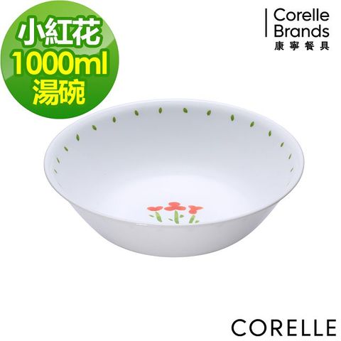 Corelle Brands 康寧餐具 【美國康寧 CORELLE】小紅花1000ml湯碗(432)