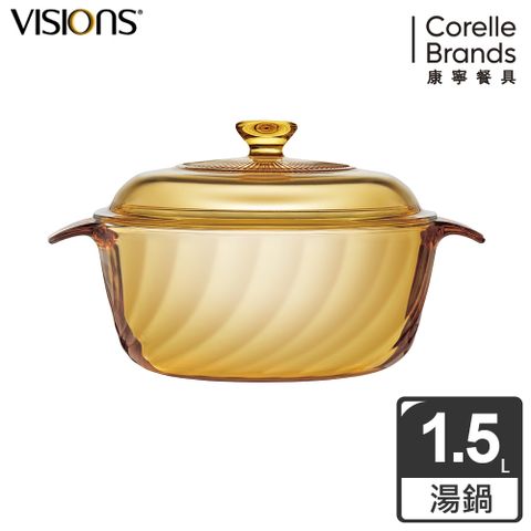 Corelle Brands 康寧餐具 康寧 Trianon 1.5L晶炫透明鍋