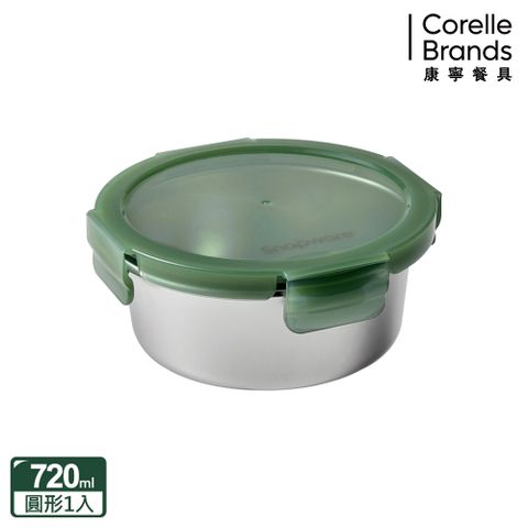 Corelle Brands 康寧餐具 【Snapware 康寧密扣】316不鏽鋼可微波圓形保鮮盒720ML