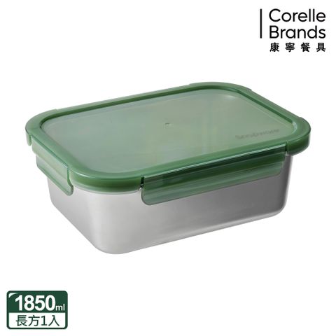 Corelle Brands 康寧餐具 【Snapware 康寧密扣】316不鏽鋼可微波長方形保鮮盒1850ML