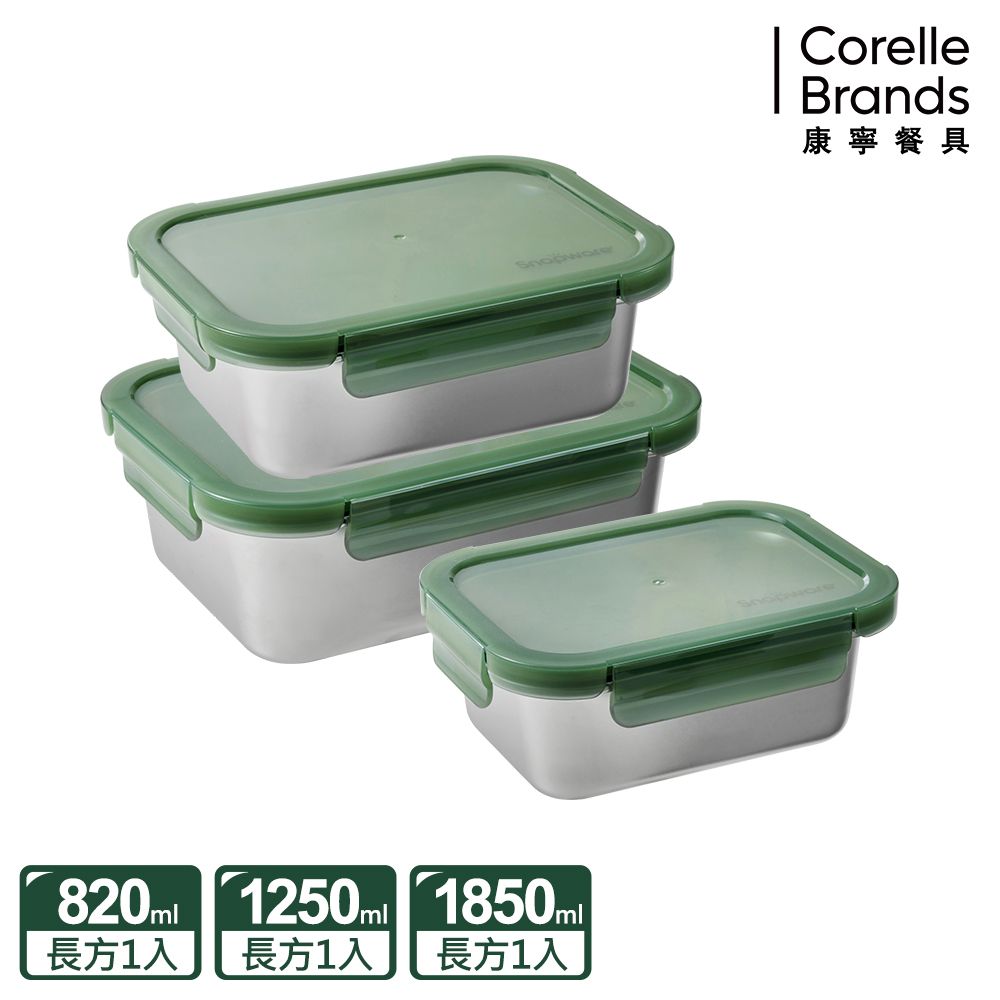 Corelle Brands 康寧餐具 【Snapware 康寧密扣】 Eco Fresh 316不鏽鋼可微波保鮮盒3入組-C05