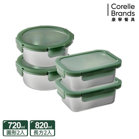 Corelle Brands 康寧餐具 【Snapware 康寧密扣】 Eco Fresh 316不鏽鋼可微波保鮮盒4入組-D07