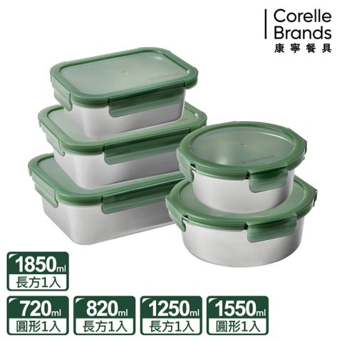 Corelle Brands 康寧餐具 【Snapware 康寧密扣】 Eco Fresh 316不鏽鋼可微波保鮮盒5入組-E02