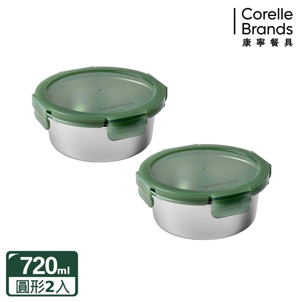 Corelle Brands 康寧餐具 【Snapware 康寧密扣】 Eco Fresh 316不鏽鋼可微波保鮮盒2入組(720MLX2)