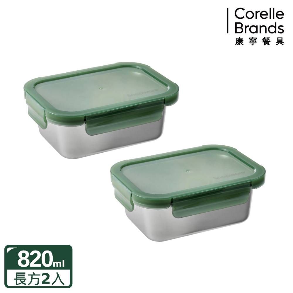 Corelle Brands 康寧餐具 【Snapware 康寧密扣】 Eco Fresh 316不鏽鋼可微波保鮮盒2入組(820MLX2)