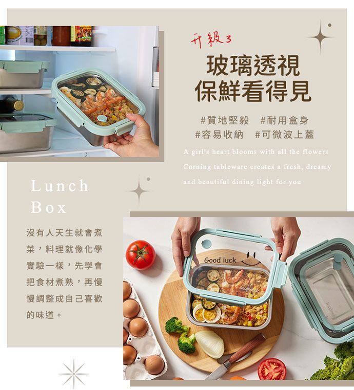 Corelle Brands 康寧餐具 【Snapware 康寧密扣】可微波316不鏽鋼玻璃蓋保鮮盒820ML兩入組