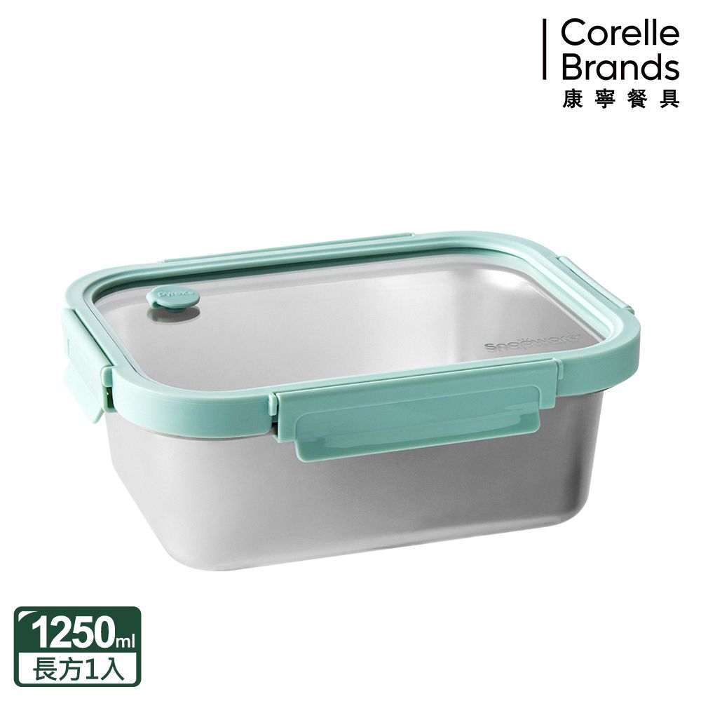 Corelle Brands 康寧餐具 【Snapware 康寧密扣】可微波316不鏽鋼玻璃蓋保鮮盒1250ML