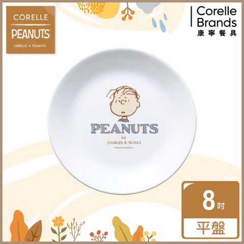 Corelle Brands 康寧餐具 【美國康寧 CORELLE】SNOOPY FRIENDS 8吋平盤(108)