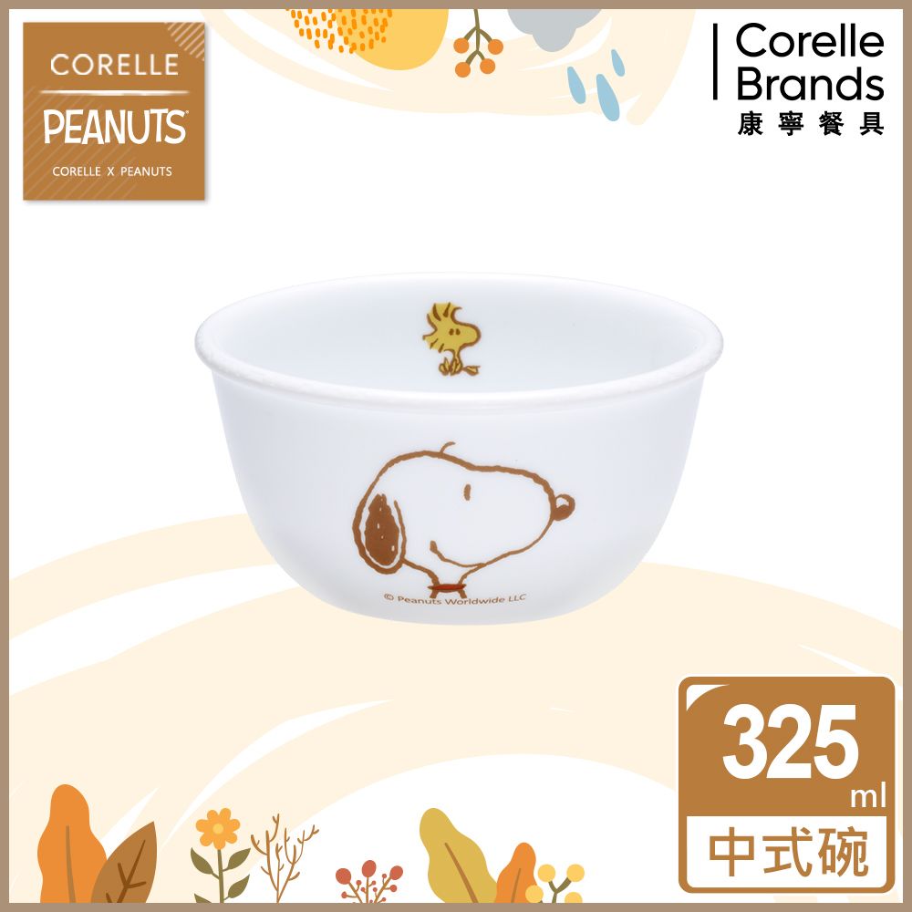 Corelle Brands 康寧餐具 【美國康寧 CORELLE】SNOOPY FRIENDS 325ml中式飯碗(411)