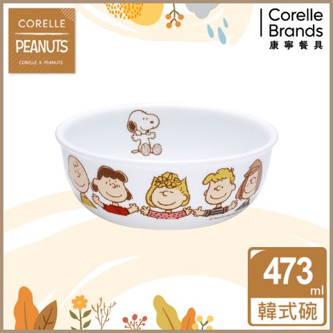 Corelle Brands 康寧餐具 【美國康寧 CORELLE】SNOOPY FRIENDS 473ml韓式湯碗(416)