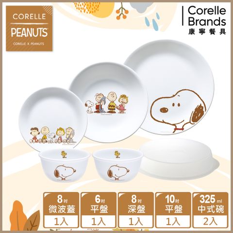 Corelle Brands 康寧餐具 【美國康寧 CORELLE】SNOOPY FRIENDS 6件式餐具組-F01