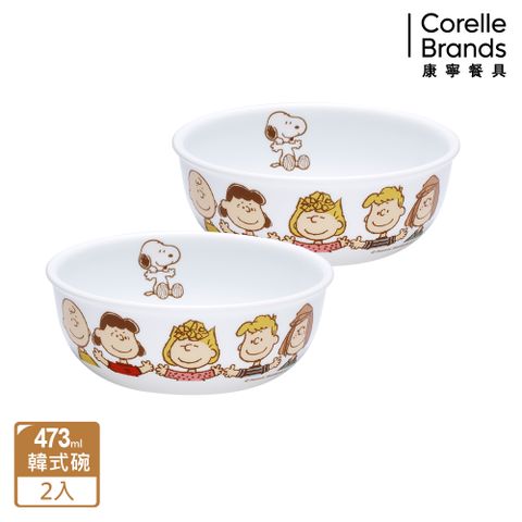 Corelle Brands 康寧餐具 【美國康寧 CORELLE】SNOOPY FRIENDS 473ml韓式湯碗兩入組