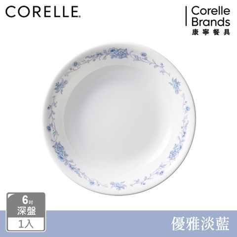 Corelle Brands 康寧餐具 【美國康寧 CORELLE】優雅淡藍6吋深盤