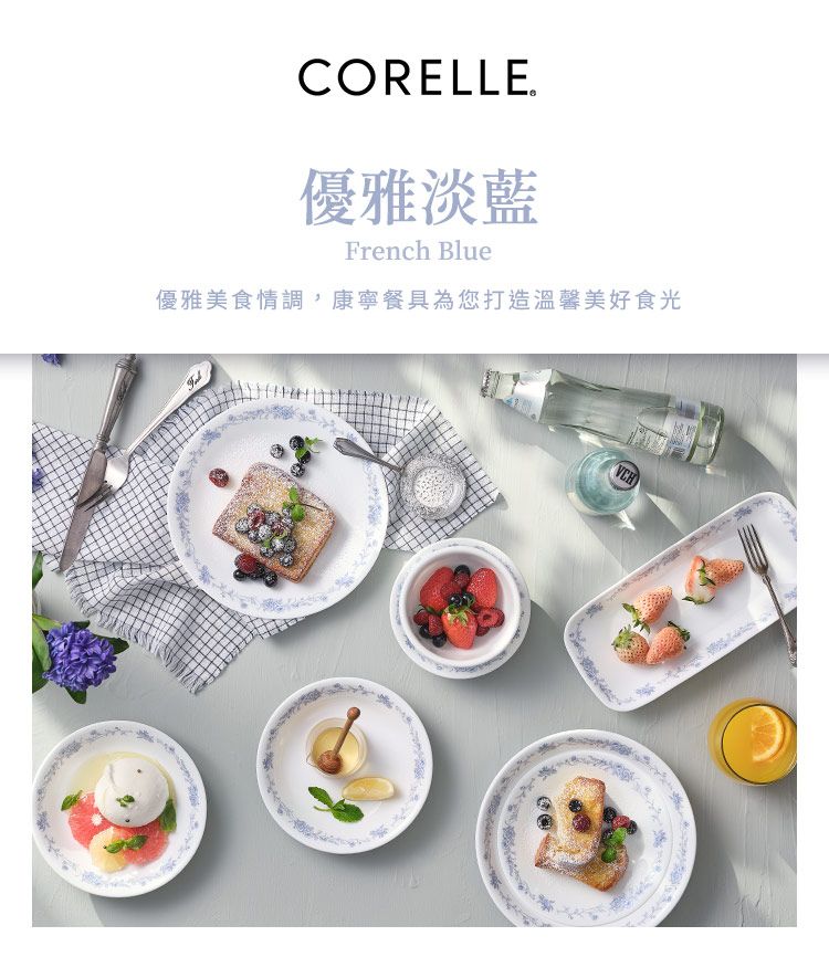 Corelle Brands 康寧餐具 【美國康寧 CORELLE】優雅淡藍8吋深盤