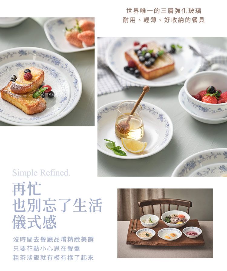 Corelle Brands 康寧餐具 【美國康寧 CORELLE】優雅淡藍8吋深盤