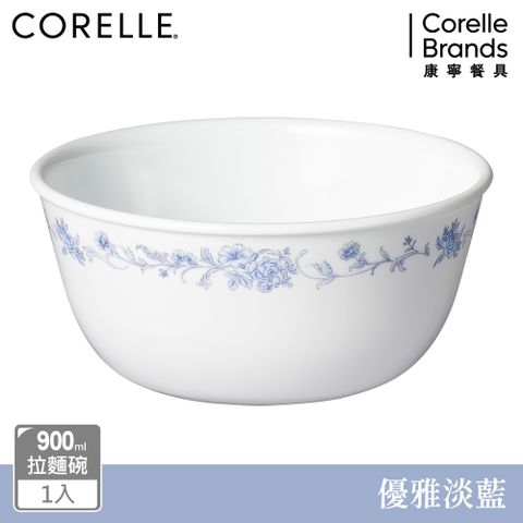 Corelle Brands 康寧餐具 【美國康寧 CORELLE】優雅淡藍900ML拉麵碗