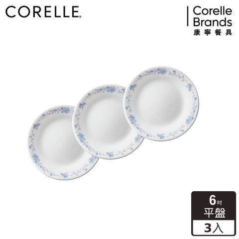 Corelle Brands 康寧餐具 【美國康寧 CORELLE】優雅淡藍6吋平盤三入組