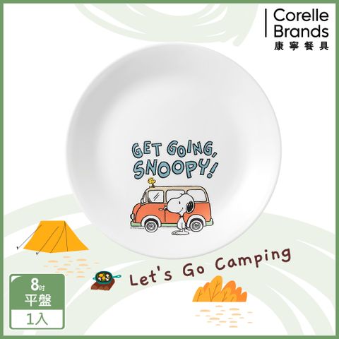 Corelle Brands 康寧餐具 【美國康寧 CORELLE】SNOOPY 露營趣8吋平盤(108)