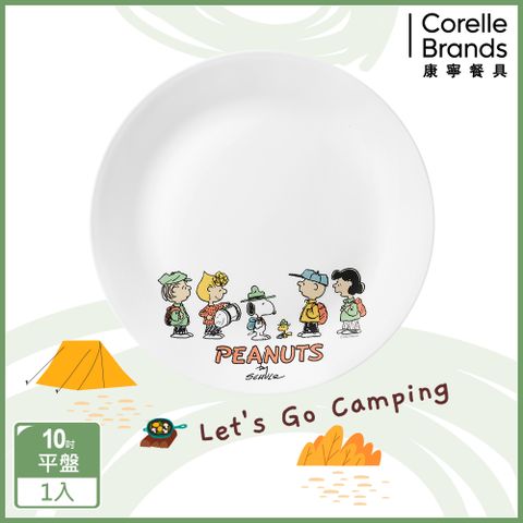 Corelle Brands 康寧餐具 【美國康寧 CORELLE】SNOOPY 露營趣10吋平盤(110)