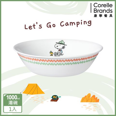 【美國康寧 CORELLE】SNOOPY 露營趣1000ml湯碗(432)