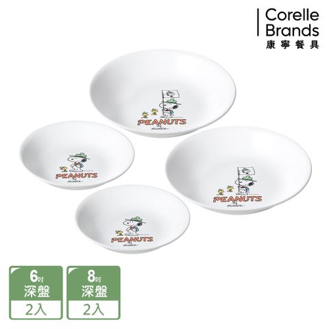 Corelle Brands 康寧餐具 【美國康寧 CORELLE】SNOOPY 露營趣 4件式深盤組-D02