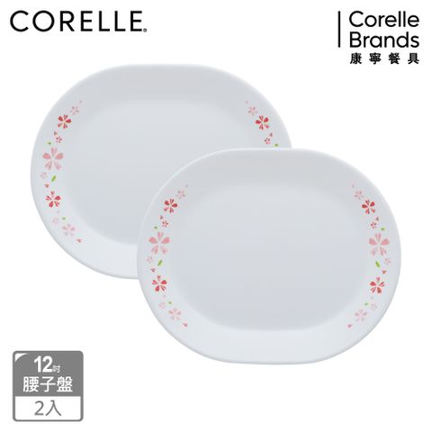 Corelle Brands 康寧餐具 【美國康寧 CORELLE】 櫻之舞2件式腰子盤組-B01