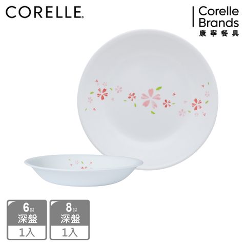 Corelle Brands 康寧餐具 【美國康寧 CORELLE】 櫻之舞2件式深盤組-B02