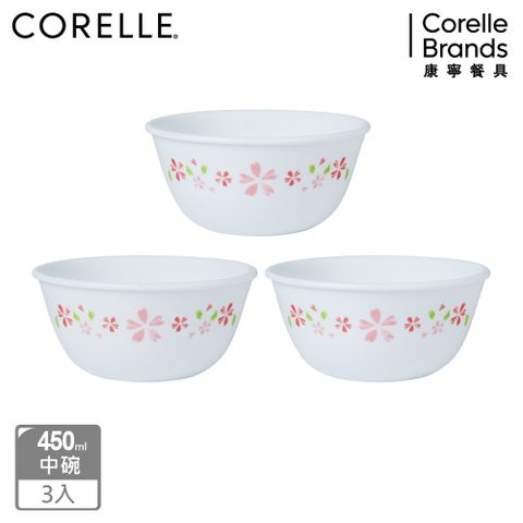 Corelle Brands 康寧餐具 【美國康寧 CORELLE】 櫻之舞3件式中式碗組(450ML中碗)-C05