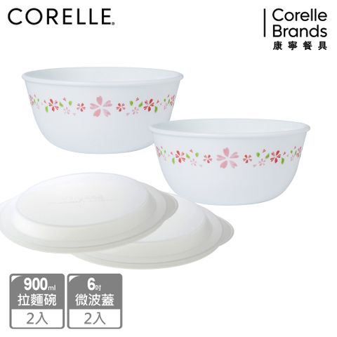 Corelle Brands 康寧餐具 【美國康寧 CORELLE】 櫻之舞4件式拉麵碗組(900CC拉麵碗)-D01