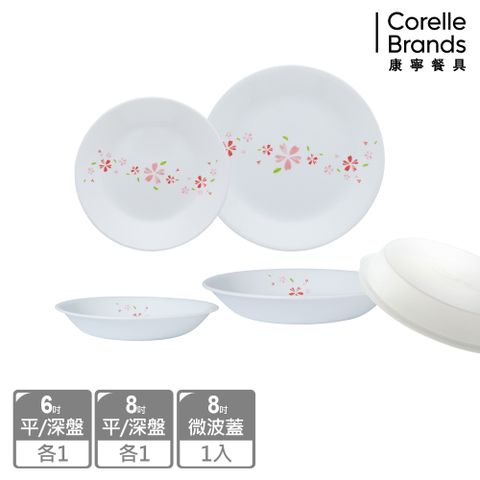 Corelle Brands 康寧餐具 【美國康寧 CORELLE】 櫻之舞5件式餐盤組-E01