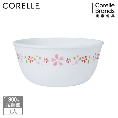 【美國康寧 CORELLE】櫻之舞900ML拉麵碗