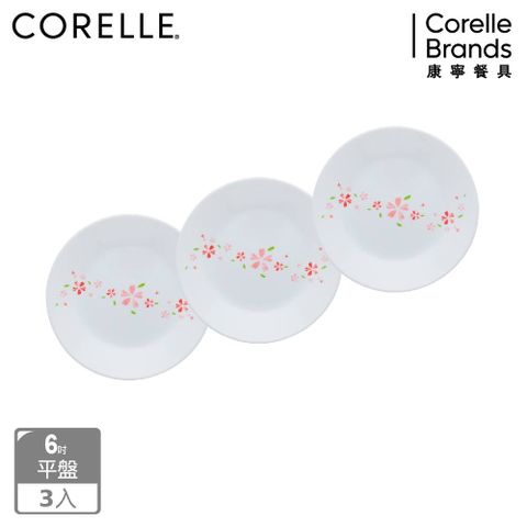 Corelle Brands 康寧餐具 【美國康寧 CORELLE】櫻之舞6吋平盤三入組