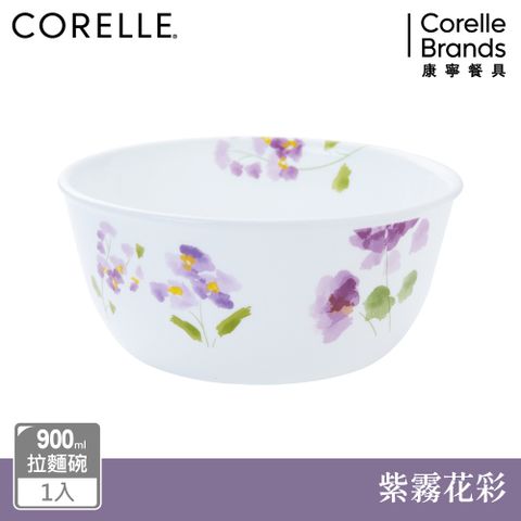 Corelle Brands 康寧餐具 【美國康寧 CORELLE】紫霧花彩900ml拉麵碗