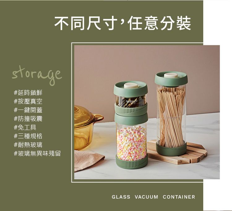 Corelle Brands 康寧餐具 康寧 Snapware 按壓式真空玻璃儲物罐480ml2件組