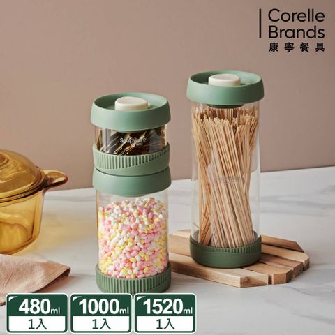 Corelle Brands 康寧餐具 康寧 Snapware 按壓式真空玻璃儲物罐3件組(480ML+1000ML+1520ML)