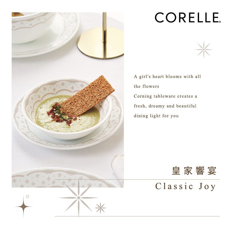 Corelle Brands 康寧餐具 【美國康寧 CORELLE】 皇家饗宴2件式餐碗組加贈微波蓋X1-BA