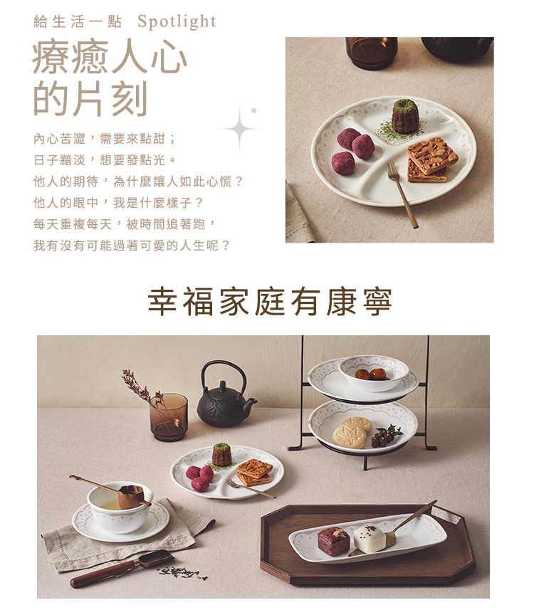 Corelle Brands 康寧餐具 【美國康寧 CORELLE】 皇家饗宴2件式餐碗組加贈微波蓋X1-BA