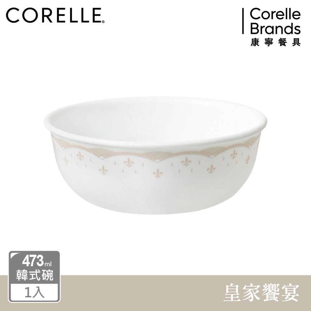 Corelle Brands 康寧餐具 【美國康寧 CORELLE】皇家饗宴473ml韓式湯碗