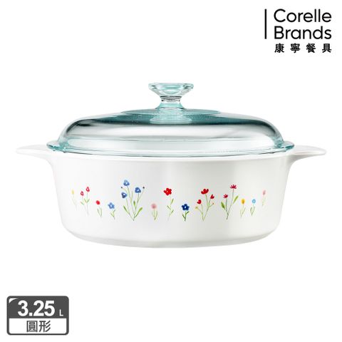 Corelle Brands 康寧餐具 【美國康寧 Corningware】春漾花朵圓型康寧鍋3.25L