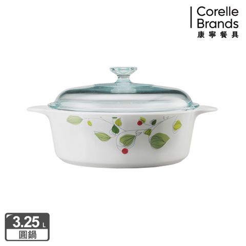 Corelle Brands 康寧餐具 【美國康寧 Corningware】綠野微風圓型康寧鍋3.25L