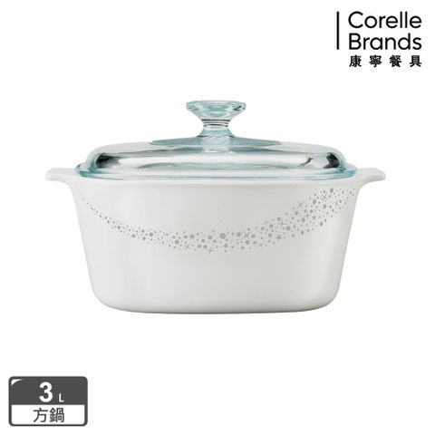 Corelle Brands 康寧餐具 【美國康寧 Corningware】璀璨星河方型康寧鍋3L