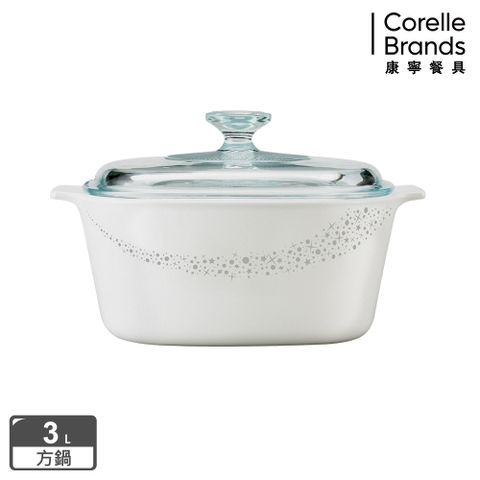 【美國康寧 Corningware】璀璨星河方型康寧鍋3L