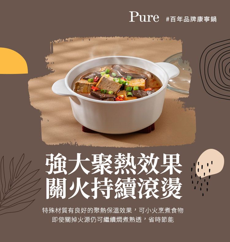 Corelle Brands 康寧餐具 【美國康寧 Corningware】璀璨星河方型康寧鍋3L